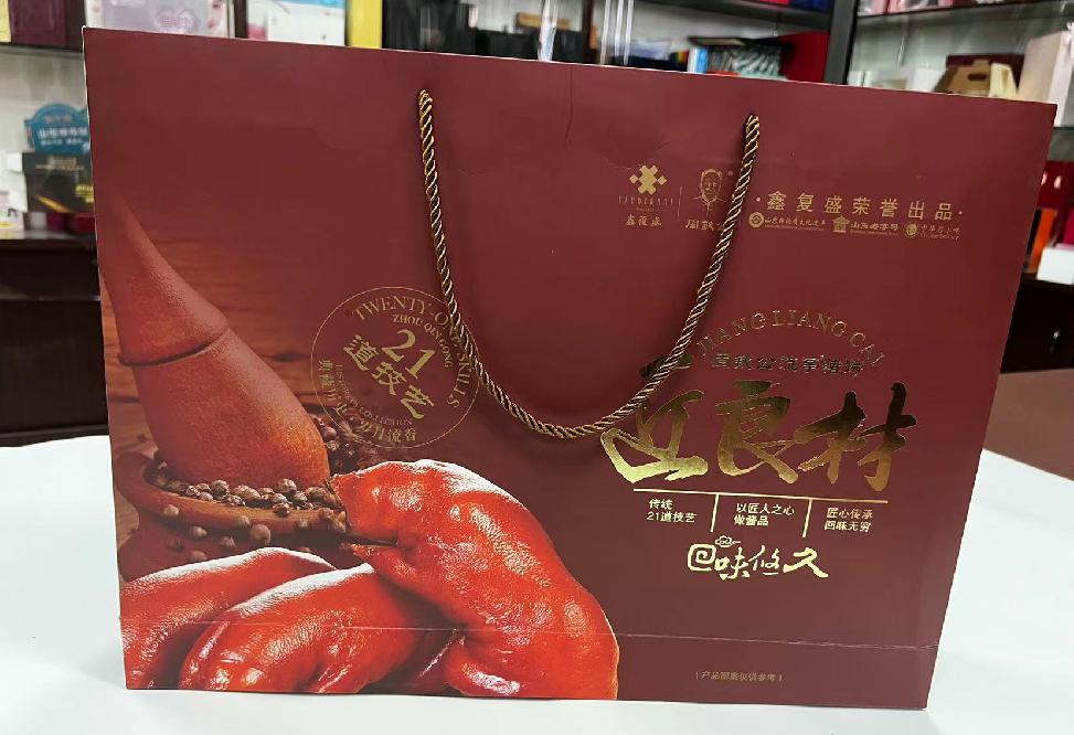 莘县礼品盒定制